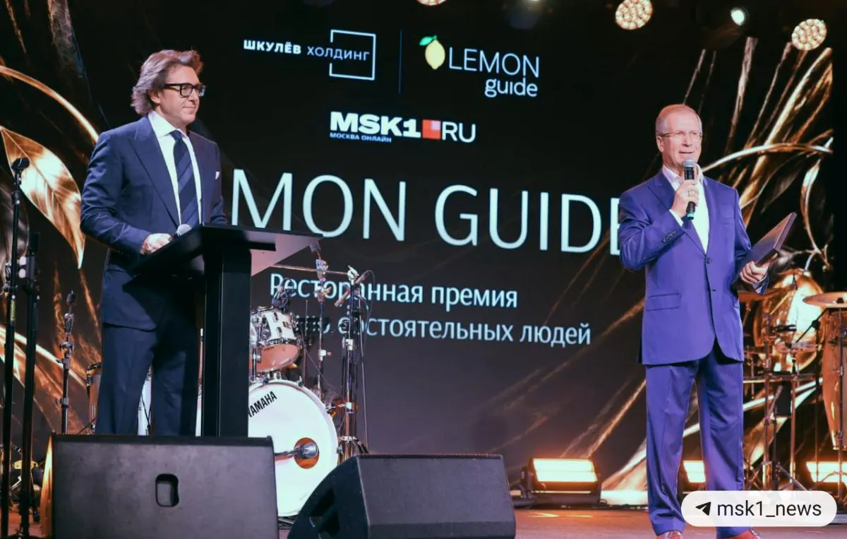 Основанная Шкулёв Холдингом премия Lemon Guide за пять лет стала важным событием в Санкт-Петербурге и впервые пройдет в Москве.