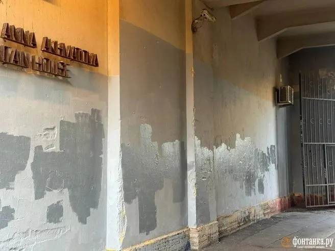 Стены арки Музея Анны Ахматовой периодически обновляют краской; надписи исчезают, что музей называет обычной практикой.
