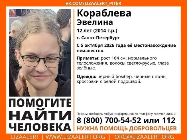 По данным полиции, девочка пропала после выхода из бассейна; в поисках участвуют полиция и волонтёры.