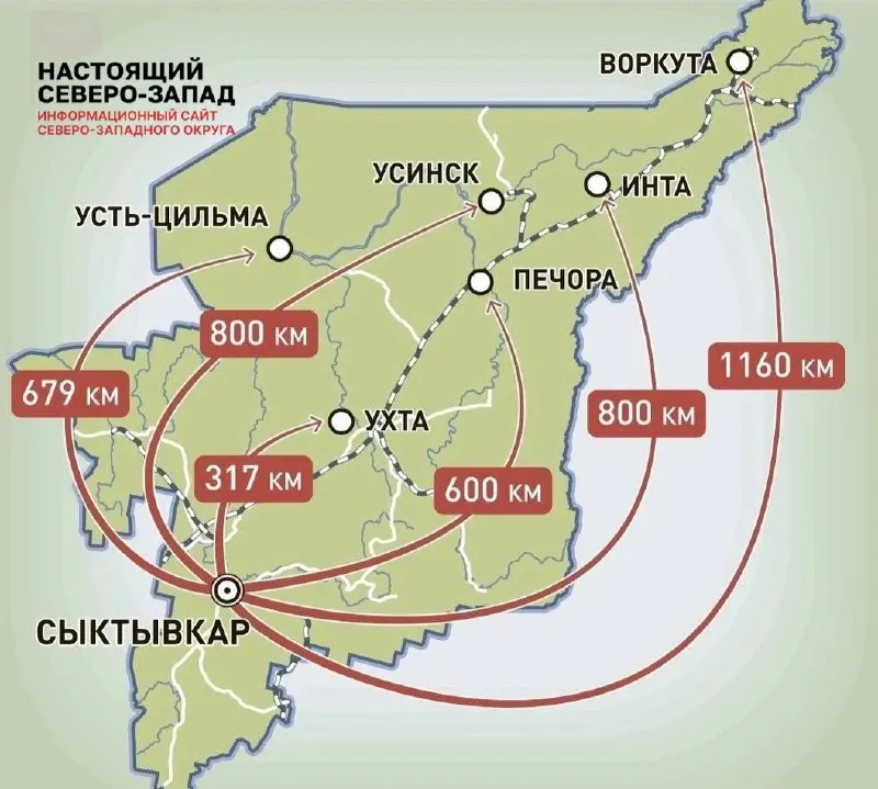 Региональное авиасообщение в Коми прекращено; последний рейс выполнен 29 декабря 2025 года; власти выставили на продажу 100% акций авиакомпании за 5,5 млрд рублей.