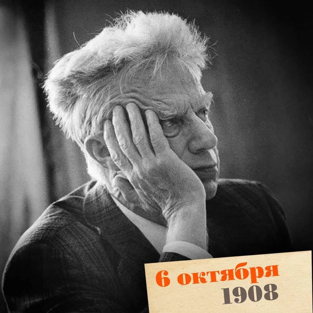 Портрет учёного, чьи работы в области обобщённых функций и вычислительных методов повлияли на развитие науки и образования как в регионе, так и в стране.