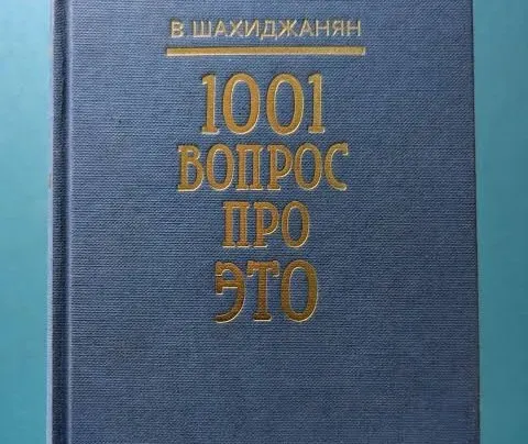 Уроки для десятиклассников проводят медицинские специалисты. Цель проекта — повысить информированность о рисках и профилактике, а темы охватывают профилактику инфекций, влияние ранних отношений и ВИЧ.