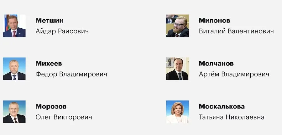 Губернатор области и вице‑премьер региона отказались от мандатов; новым депутатом стал Федор Михеев из Казани.