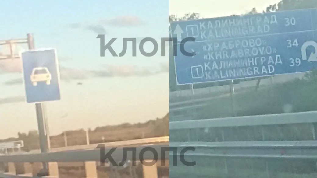 На кольцевой дороге введены новые ограничения скорости и запреты для некоторых категорий транспорта; опубликованы правила остановки, разворотов и движения.