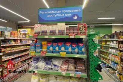 В региональных магазинах выросли цены на базовые продукты: масло, крупы и яйца.