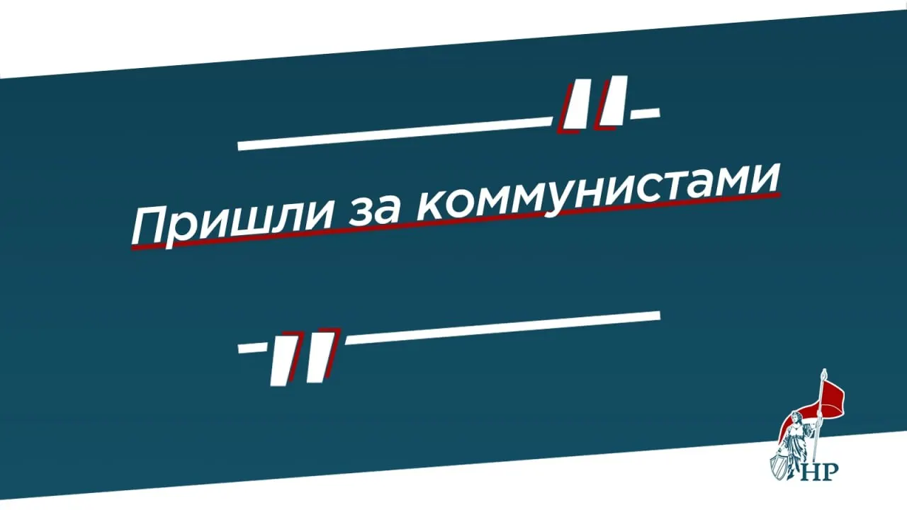 В Коми усиливается давление на участников протестов: задержания представителей КПРФ, протоколы по надуманным основаниям и усиление контроля над митингами.