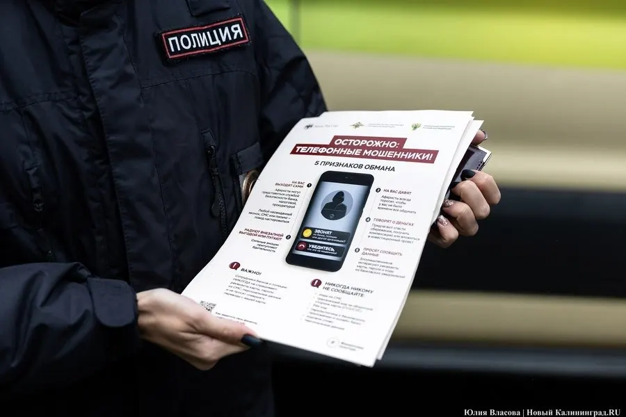 За неделю злоумышленники выманили свыше 5,3 млн рублей у шести жителей региона; больше всего пострадала пенсионерка из Советска.