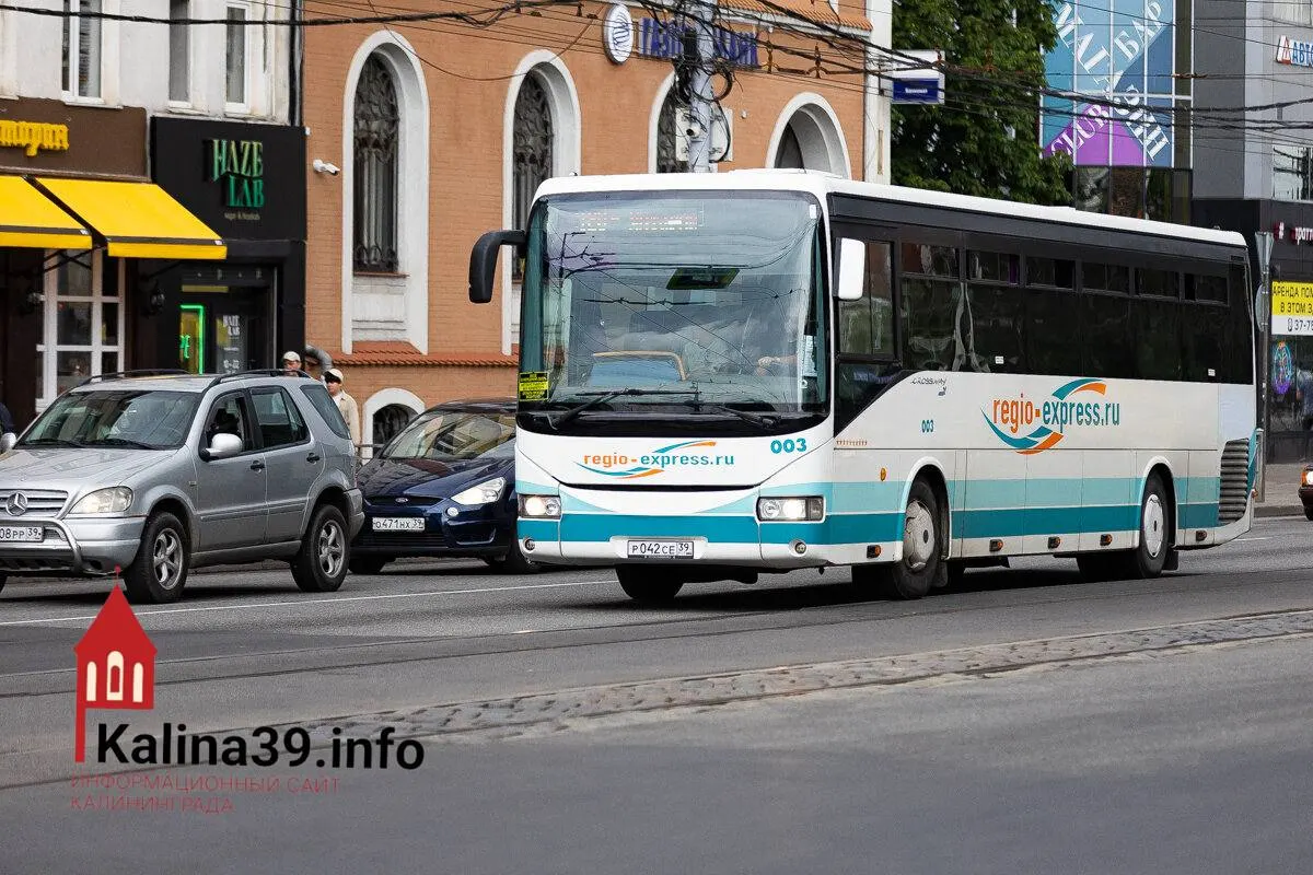 В регионе подняли предел тарифа на междугородние автобусы: разрешат до 5 рублей за километр, минимальная стоимость поездки — 30 рублей; часть маршрутов уже подорожала.