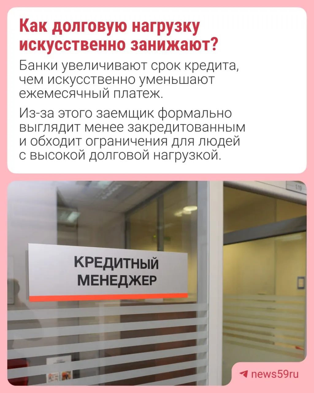 Центральный банк планирует ввести лимиты на долю долгосрочных автокредитов в общей выдаче, чтобы снизить искусственную долговую нагрузку заемщиков.