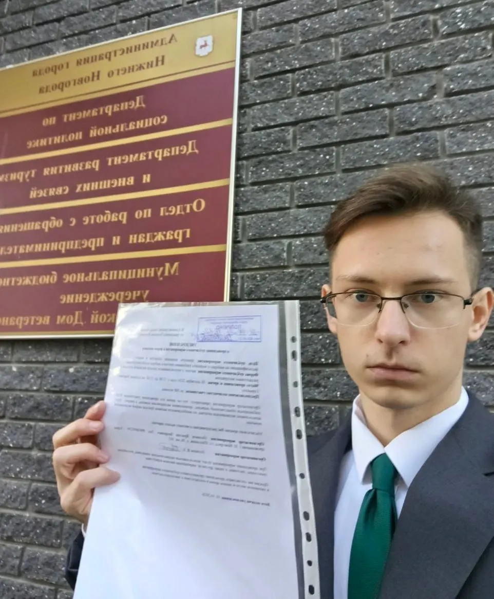 Активист подал уведомление в администрацию о проведении митинга на площади Горького 18 октября с 12:00 до 15:00; ожидаемая численность — около 500 участников.