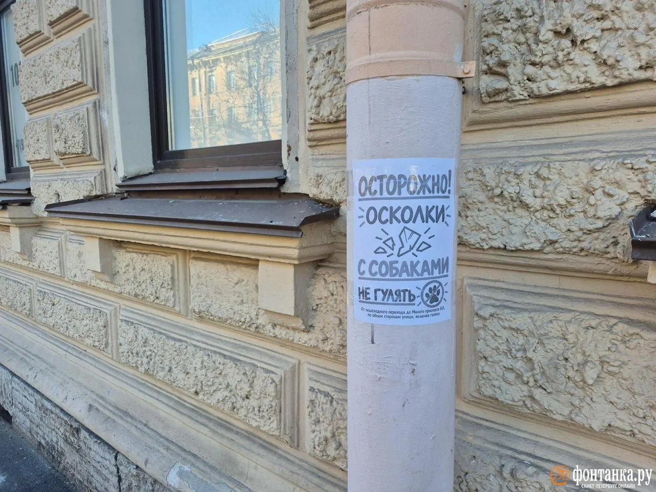 После пожара на крыше клиники в Василеостровском районе Петербурга на улицах лежат осколки; проводятся работы по уборке, жильцов просят соблюдать осторожность.