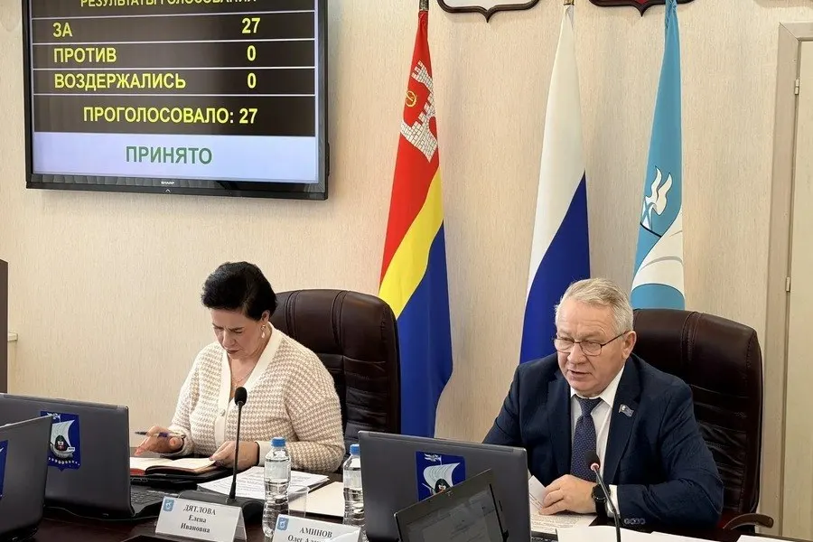 Совет депутатов принял решение провести слушания по проекту бюджета на 2027 год и на плановый период 2028–2029 годов, а также обсудить изменения в уставе округа. Мероприятия запланированы на 23 и 26 ноября в зале заседаний горсовета.