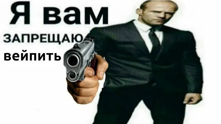 Региональные власти двух субъектов планируют ввести единый запрет на продажу вейпов параллельно, чтобы избежать перемещения покупателей между регионами. На встрече обсуждают детали закона и меры контроля.