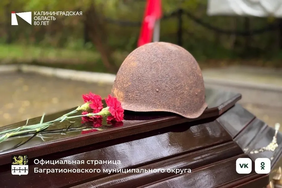 После долгих поисков останки четырех неизвестных воинов нашли достойное место упокоения.