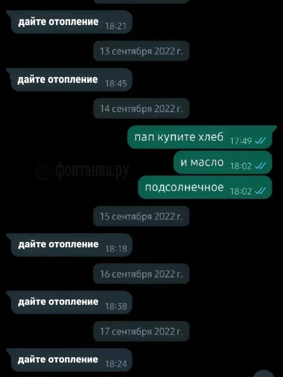 Похолодание продолжаетсa, в нескольких домах заметны проблемы с отоплением и холодные батареи. Городские жители ищут способы согреться.