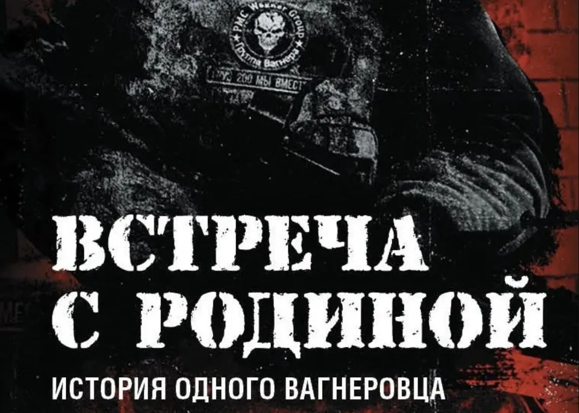 Библиотека пополнила фонд новыми изданиями, в том числе биографиями вагнеровцев и хроникой событий на Донбассе, а также пособиями для уроков и патриотической литературы.