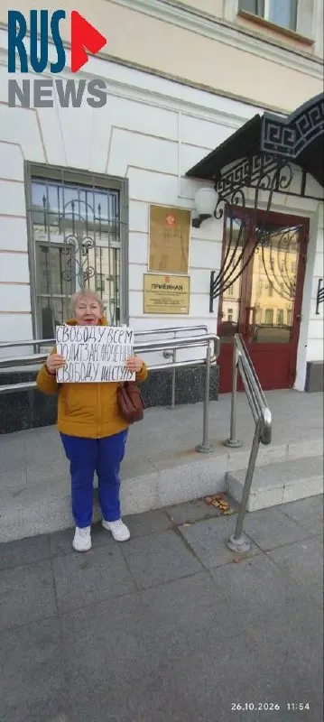 Активистка из Твери вышла на одиночный пикет в поддержку политзаключённых и осуждённого Александра Шестуна.