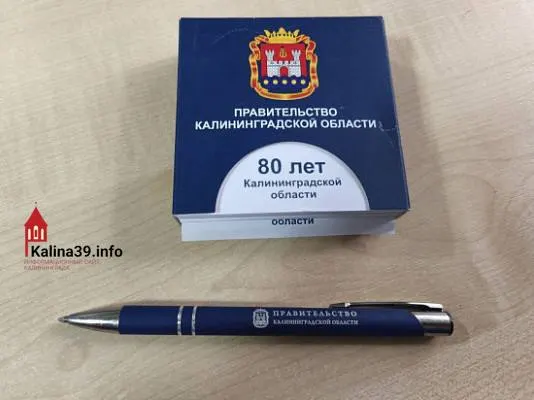 Контракт на канцелярию с символикой получил подрядчик «Новолайн Групп»; закупка финансируется из бюджета региона.