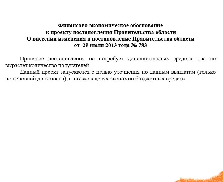 Из-за экономии бюджета регион введет ограничения на надбавки за стаж медикам, впервые устроившимся в государственные медицинские учреждения. Изменения вступят в силу с 1 ноября.