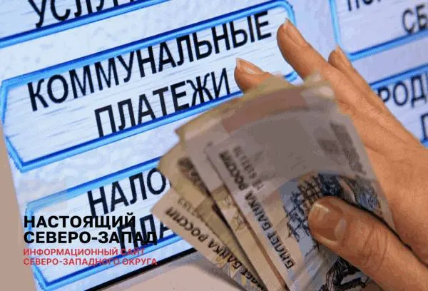 Министерство тарифов региона запросило разрешение на увеличение платы за коммунальные услуги на 25% с 1 июля 2027 года; тарифы уже подорожали ранее, средний рост — 9,4%.