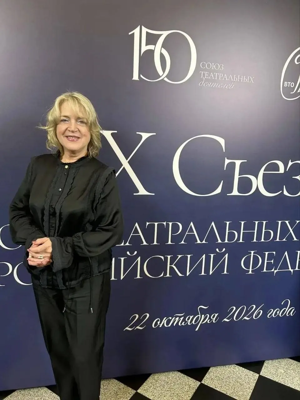 На съезде театрального сообщества Мурманска Елена Крынжина избрана на должность секретаря нового секретариата Российского театрального общества в Северо-Западном федеральном округе.