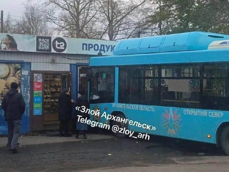 На конечной остановке Архангельска автобус «Рико» въехал в лавку; внутри пассажиров не было, пострадавших нет.